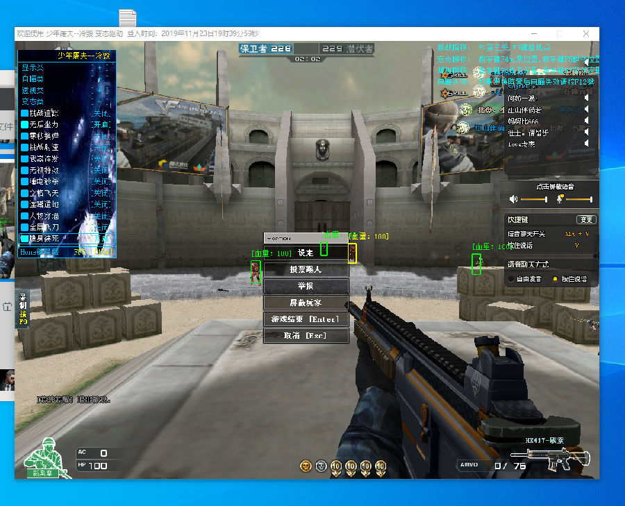 灰熊的推进 灰熊的推进